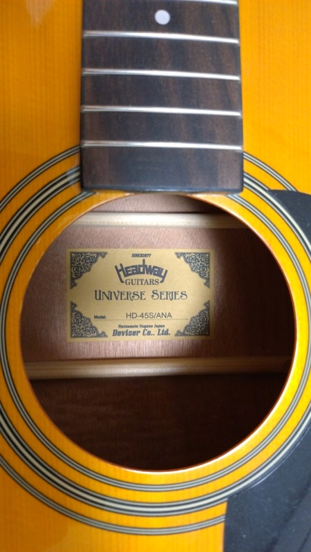 Headway UNIVERSE SERIES HD-45S/ANAの画像